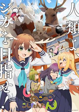 恋恋山城