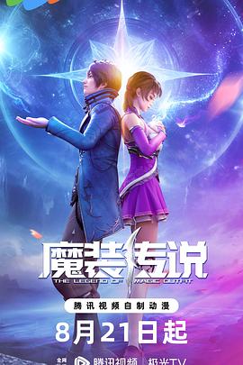 爱丽丝城市漫游记