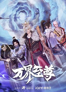 焦土之城
