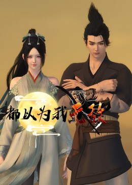 爱情香水