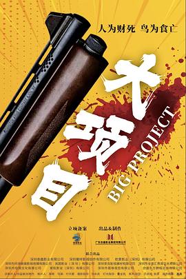 幸存日