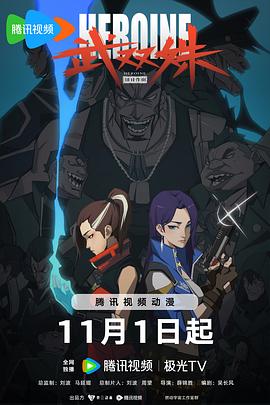 帝国双璧
