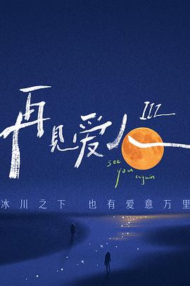 平壤之约