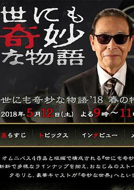 爱在初心