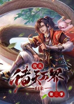 斩手指