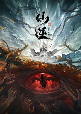 断案吧!寇准